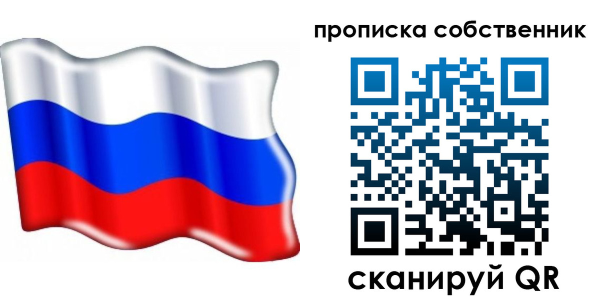временная регистрация 2025 в Лагани