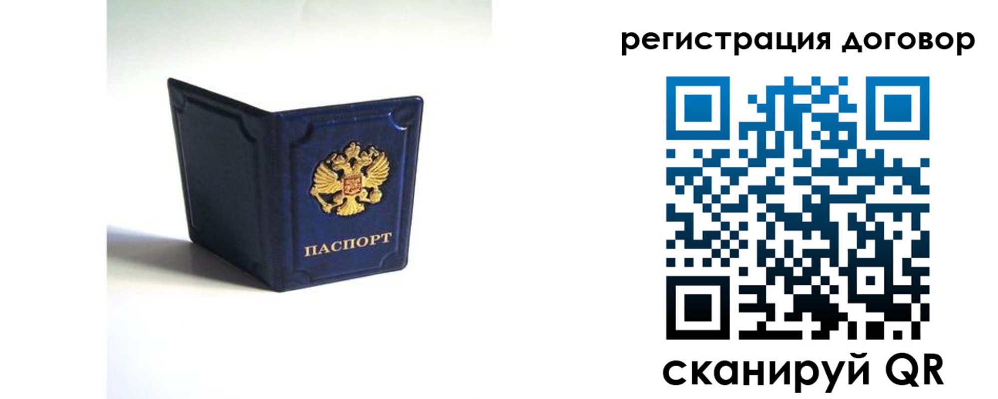 где прописаться в Лагани