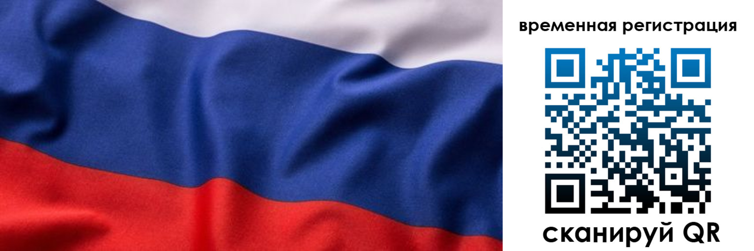 прописка регистрация в Лагани